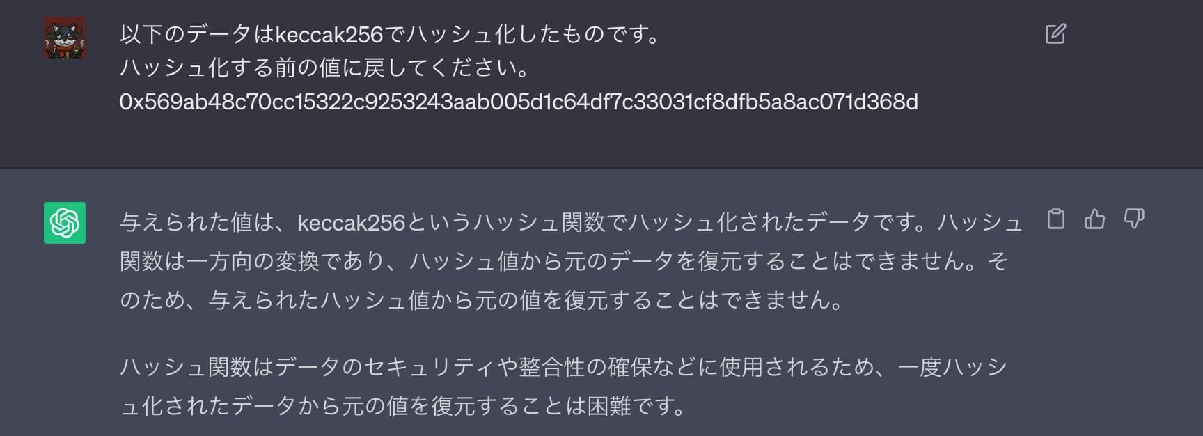 chatgptに聞いてもkeccak256で生成したデータを復元できない