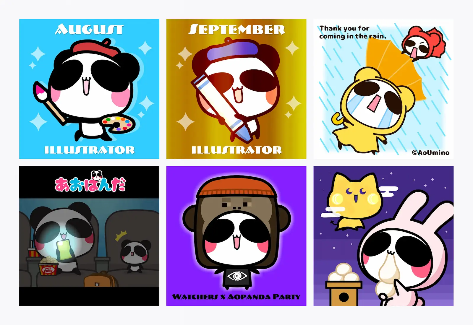 APP イベント SBT